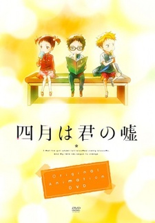 Poster di Shigatsu wa Kimi no Uso: MOMENTS
