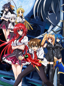 Poster di High School DxD New: Oppai, Tsutsumimasu!