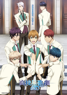 Poster di Starmyu