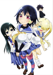 Poster di Komori-san wa Kotowarenai!