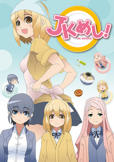 Poster di JK-Meshi!