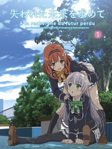 Poster di Ushinawareta Mirai wo Motomete: Ushinawareta Natsuyasumi wo Motomete