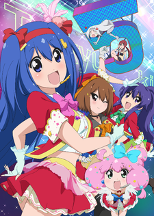 Poster di Teekyuu 5 Specials