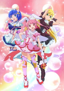 Poster di Nurse Witch Komugi-chan R