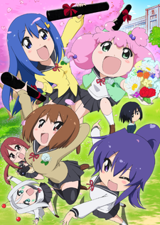 Poster di Teekyuu 7