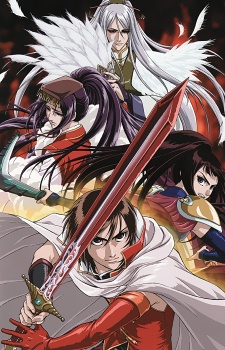 Poster di Koutetsu Sangokushi