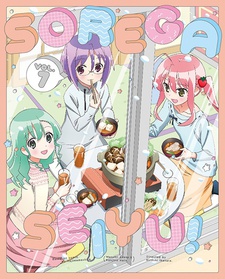 Poster di Sore ga Seiyuu!: Petit Uchiage