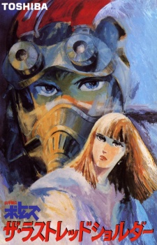 Poster di Armored Trooper Votoms: The Last Red Shoulder