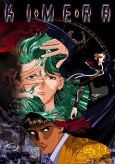Poster di Kimera