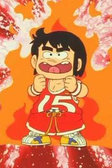 Poster di Gigi la trottola