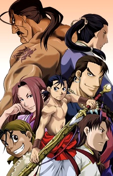 Poster di Hero Tales