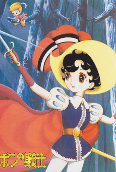 Poster di La principessa Zaffiro (ITA)