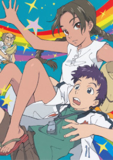 Poster di Abenobashi - Il quartiere commerciale di magia (ITA)