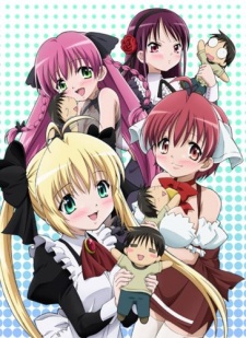 Poster di Koharu Biyori