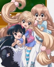 Poster di Kodomo no Jikan OVA