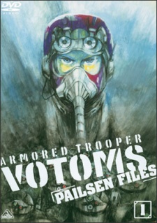 Poster di Armored Trooper Votoms: Pailsen Files