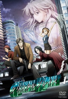 Poster di Crystal Blaze