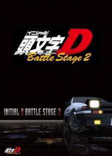 Poster di Initial D BATTLE STAGE 2