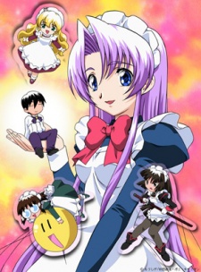 Poster di Hanaukyou Maid-tai