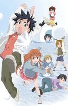 Poster di Kyou no 5 no 2 Kagai Jugyou: Mizukake