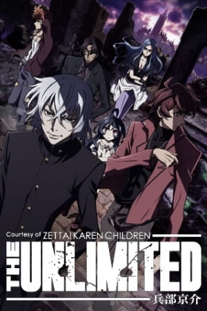 Poster di Zettai Karen Children: The Unlimited - Hyoubu Kyousuke