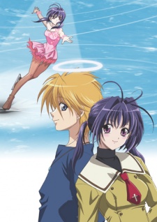 Poster di Ginban Kaleidoscope