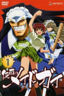 Poster di Kamen no Maid Guy OVA