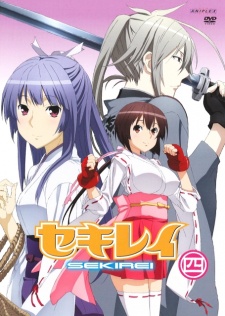 Poster di Sekirei: Hajimete no Otsukai