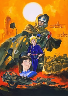 Poster di Venus Wars (ITA)
