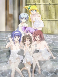 Poster di Akikan!: Kan Ippatsu!? Onsen Panic