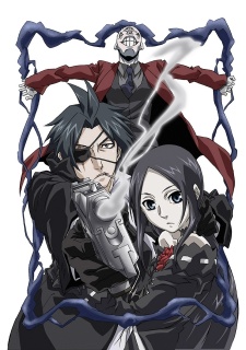 Poster di Legend of Regios