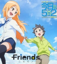 Poster di Kyou no 5 no 2 (TV): Takarabako