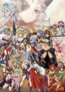 Poster di Queen's Blade: Gyokuza wo Tsugu Mono