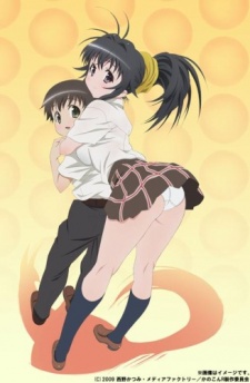 Poster di Kanokon: Manatsu no Dai Shanikusai