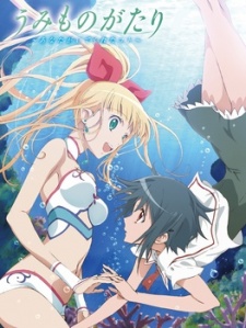Poster di Umi Monogatari: Faithful Hearts