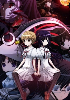 Poster di Ookami Kakushi