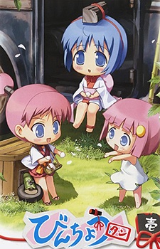 Poster di Binchou-tan