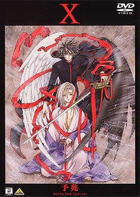 Poster di X OVA (ITA)
