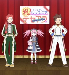 Poster di Tales of Symphonia The Animation: Tethe'alla-hen Specials