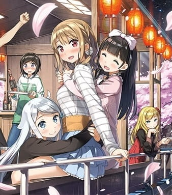 Poster di Imouto sae Ireba Ii. (ONA) Specials