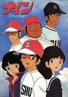 Poster di Nine: Original-ban