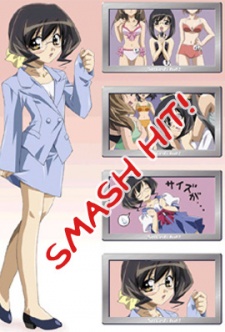 Poster di Hit wo Nerae!