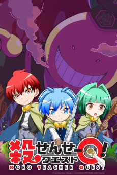 Poster di Koro Sensei Quest!