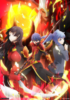 Poster di Chou Yuu Sekai: BEING THE REALITY