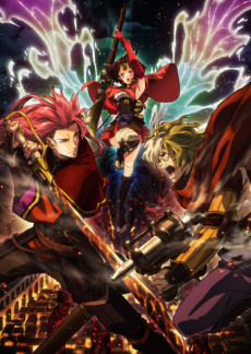 Poster di Koutetsujou no Kabaneri Movie 2: Moeru Inochi