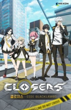 Poster di Closers: SIDE BLACKLAMBS