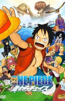 Poster di One Piece Movie 11: Mugiwara Chase (ITA)