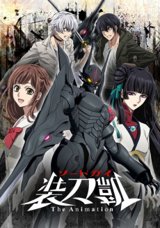 Poster di Sword Gai: The Animation 2 (ITA)