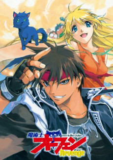 Poster di Majutsushi Orphen: Revenge