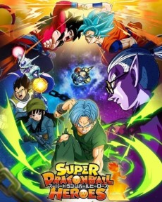 Poster di Super Dragon Ball Heroes